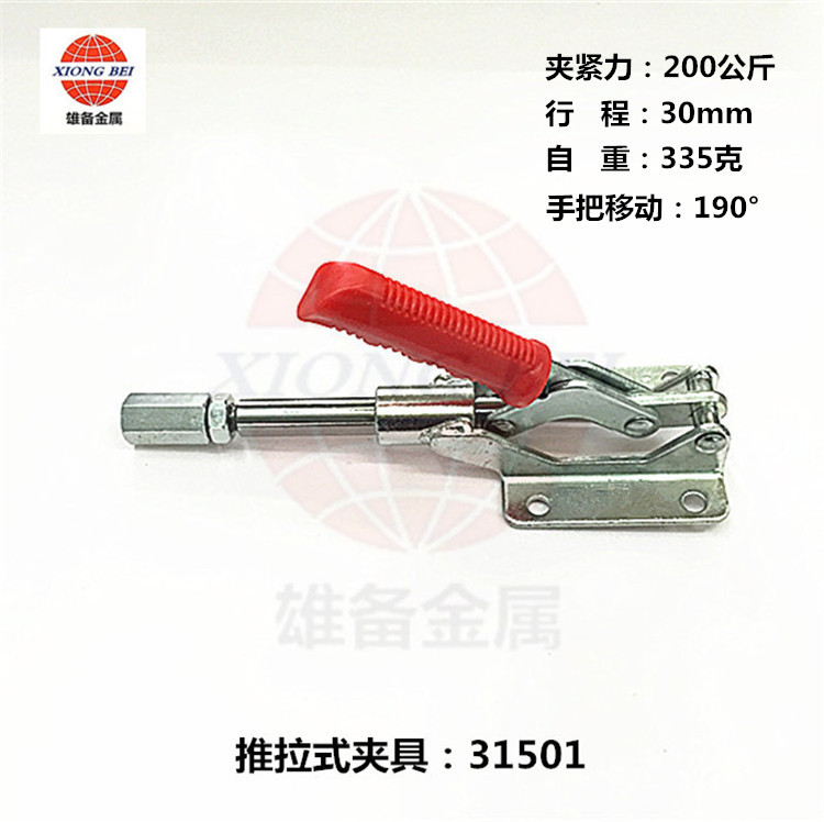 厂家销售快速夹钳 夹具303E 36020 固定夹302F 锁扣 锁夹配件302D