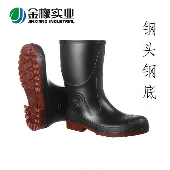 Golden Oak Medium Tube Water Shoes Steel Head Steel Bottom Labor Protection Rain Shoes Anti-Smashing Anti-Puncture Safety Anti-Slip Miner Boots for Construction Site