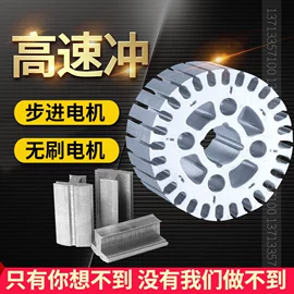 镍合金;软磁材料;不锈钢圆棒