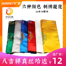 ���S��ֱ�N�� ����Ứ���_�˽z���ϲ���̽������YƷ