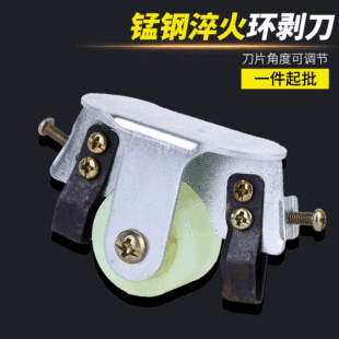 Ring stripping pliers jujujube tree ring stripping tool peeling knife cutting bark nail opener ring stripping knife fierce steel quenching ring cutting shear
