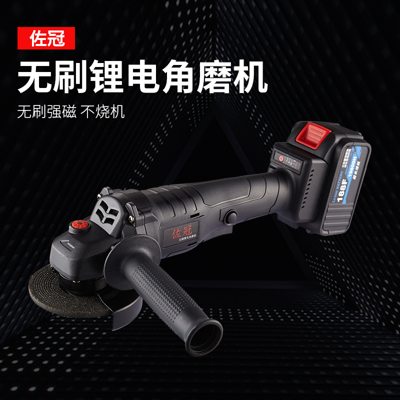 Brushless nail milling machine