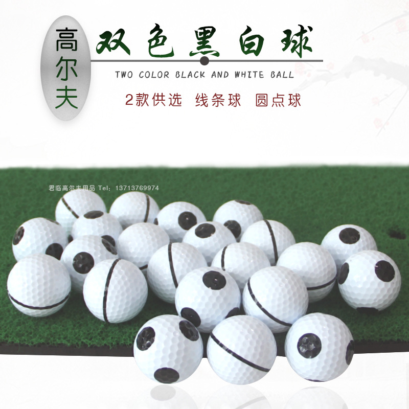 Golf putter practice ball double-layer competition ball indoor practice White and Black Star Bar ball dot ball marking line 2