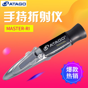 MASTER-RI�̶�ʽ�ֳ�����x