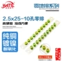 汇流kt053220黄铜接线排