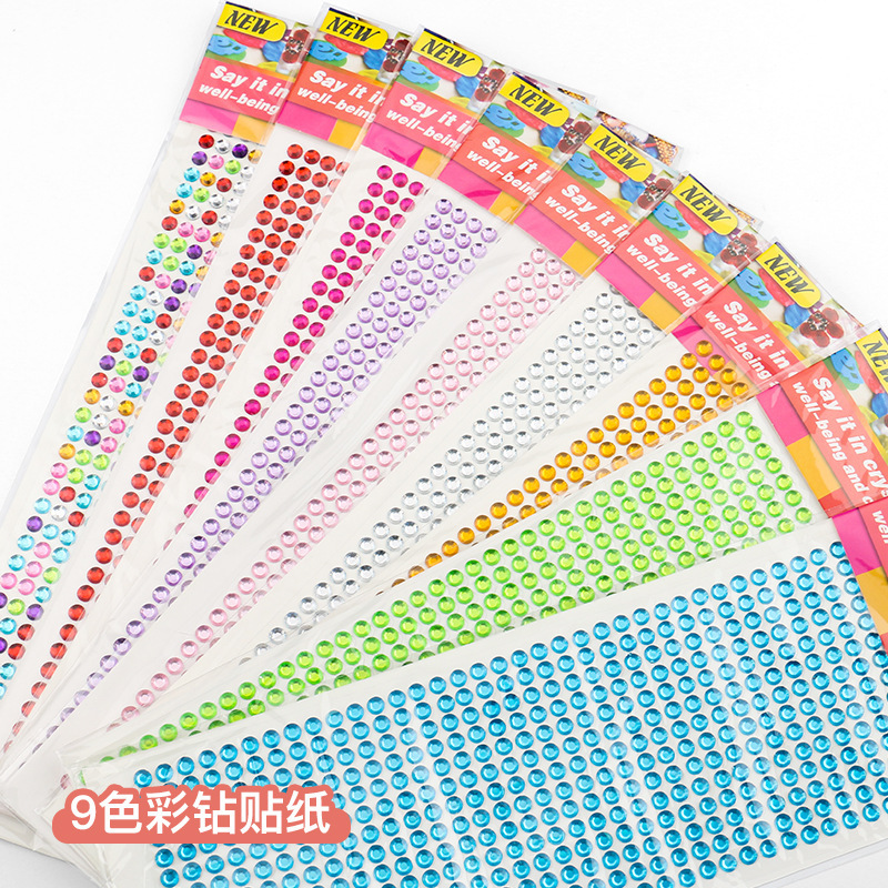 DIY photo album Hand account book decoration drill paste 504 acrylic car decoration drill paste Amazon drill paste set DIY photo album Hand account book decoration drill paste 504 acrylic car decoration drill paste Amazon drill paste set