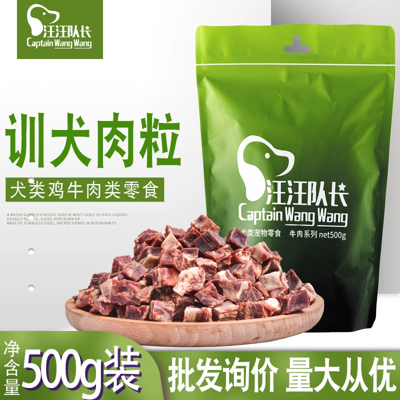 Большое количество подробных запросов для зоомагазина закуски для собак говядина 500 г курица Тедди дрессировка домашних животных награда