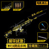 Jedi Survival Eat Chicken Game Gun Barret AWM 98K M416 40cm Holding Holding Edition Alloy Model