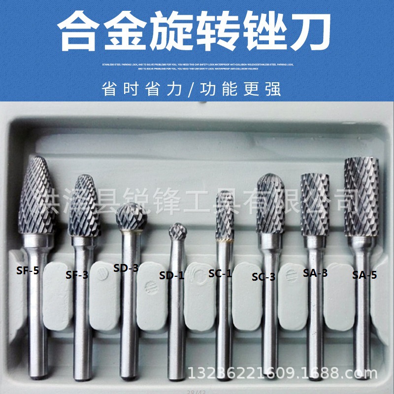 钨钢磨头套装 8支装 6柄与1/4“柄塑盒打磨头套装 多种规格旋转锉