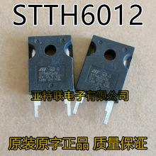 ԭװ���ڲ�� STTH6012W 60A 1200V ��ָ������� �ɴ���75120