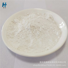 现货高纯 超细三氧化钼粉末 科研级激光熔覆材料