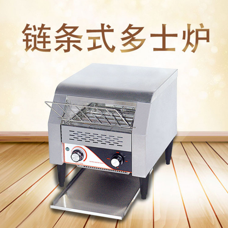 Chain Toaster Chain Toaster Crawler Toaster Baking Sandwich Machine Commercial Hotel Bread Machine
