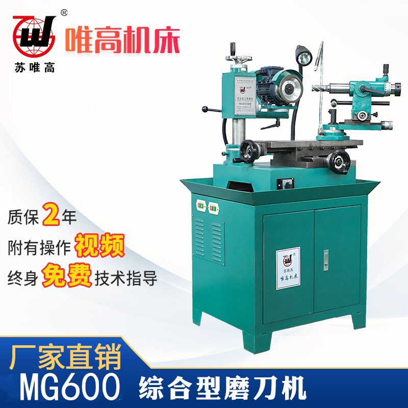 Mg600 Tool Grinder Four-Edged Milling Cutter Grinder, Pagoda Drill Grinder Welding Blade Sharpener