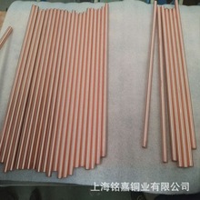 ���۵㺸�缫ר��C15730������ͭ ������ͭ�� C15740������ͭ��