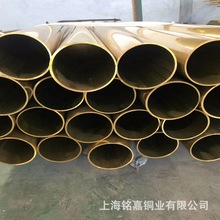 销售优质特殊黄铜CuZn38Mn2Pb2锰黄铜套 铜棒CW723R锰黄铜管 铜套