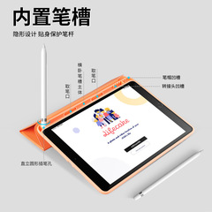 2021 iPad Pro 11 Leather Case, New 12.9-inch Design with Pen Slot, Protective Cover for iPad 8, Soft Silicone Shell for Air 4 & 10.2-inch Models