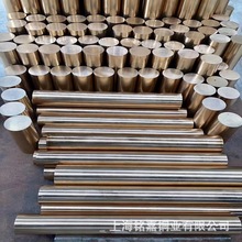 销售C17200铍青铜棒 C17300铍青铜带 CA172铍铜管 铍铜套