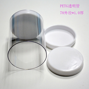 PVC�����a�S�ҹ���͸��Ӳ���Ϲ܎��w���b�����|ݸ�����̼�