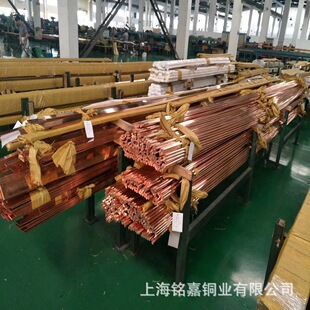 �N�ۼt�~ CW006A���~�� C106�~�� C10500�~�� Cu-ETP1�~�z