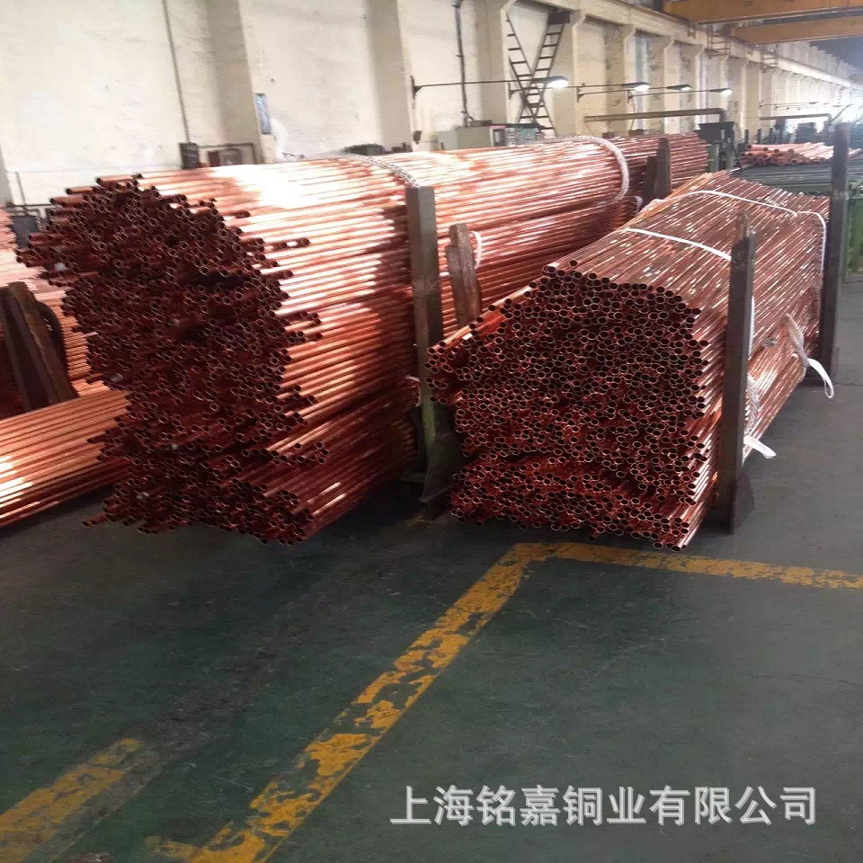 销售含银纯铜C1271银铜管 银铜排 C10400银铜线 银铜丝 铜带