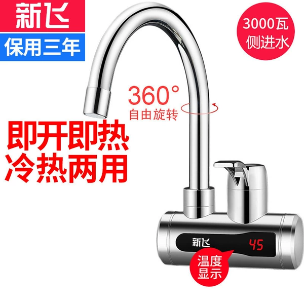 C1 electroplating color side water inlet