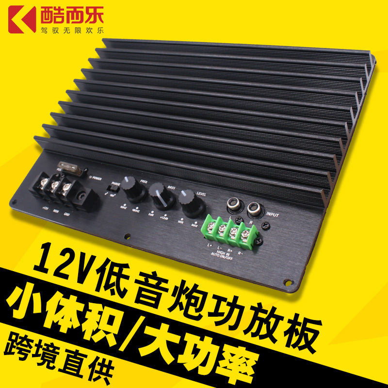 Car Subwoofer Amplifier board 12V car car audio amplifier special high power Monitor Amplifier board Car Subwoofer Amplifier board 12V car car audio amplifier special high power Monitor Amplifier board