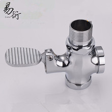 锌合金大便冲洗阀 厕所冲水阀 手按式冲洗阀 冲水器 厕所冲洗阀