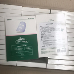 韓國進口VT老虎面膜二代三代面膜積雪草精華護膚補水保濕面膜薇蒂