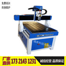 上海直销高精度6090小型数控雕刻机厂家工艺品金属模具木料雕刻机