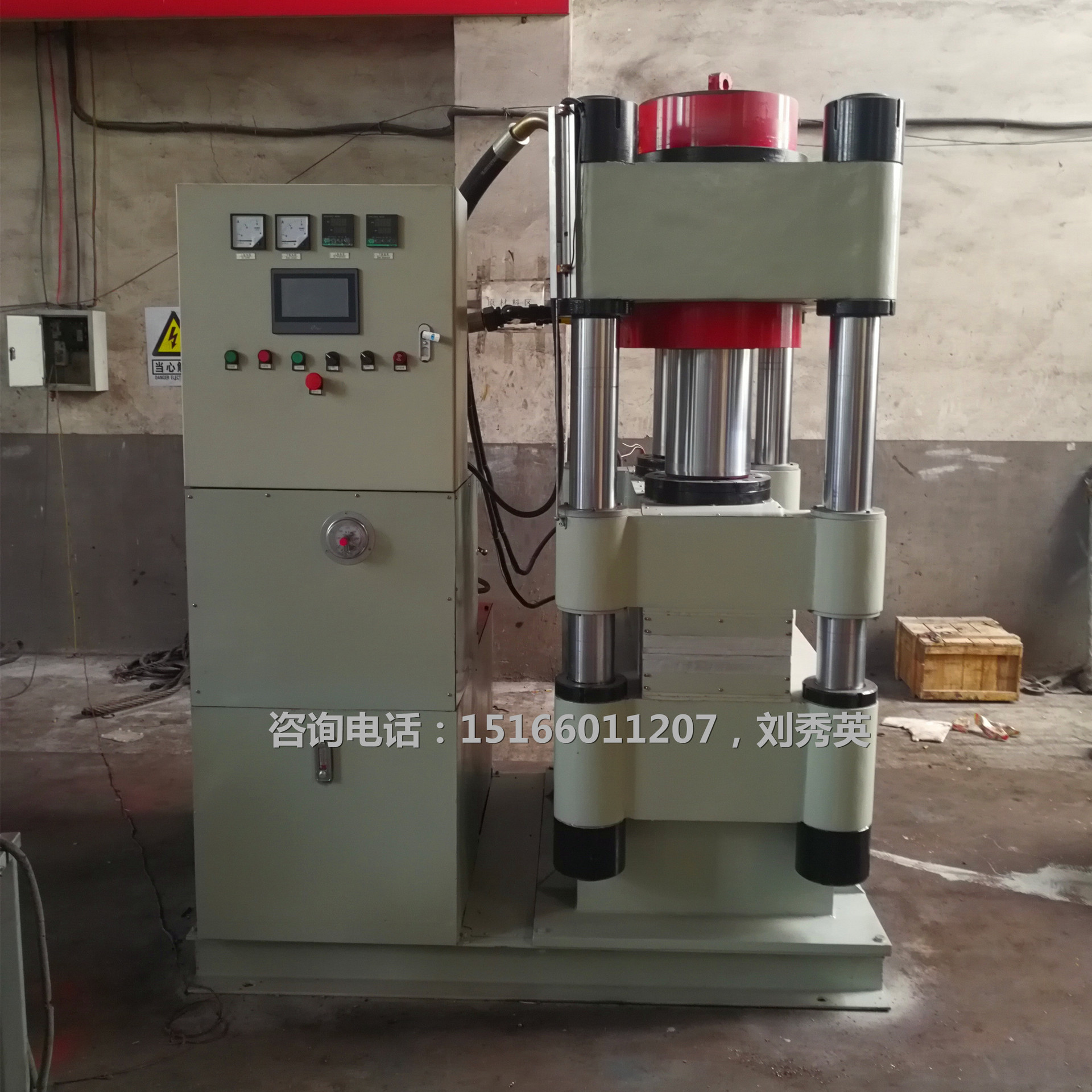 300T钢丝绳包胶全自动硫化机 上压全自动平板硫化机