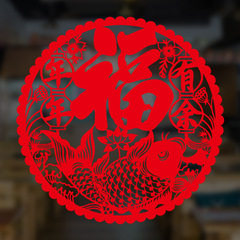 New Year Item Wall Decal Manufacturer Wholesale Lucky Year Leftover Glass Window Door Decal Removable New Year Wall Decal XL6302