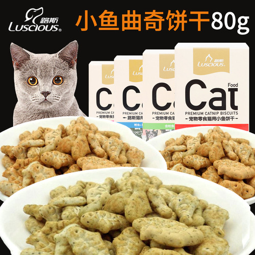 Entity Version Lustful Mouth Cat Fish Curiosity Cookie Cat Biscuits 80g Dehairing Cat Mint Chicken Fish Cat Snacks