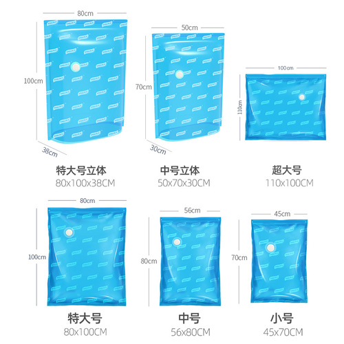 Taili vacuum compression bag bedding storage bag cotton quilt finishing large coat jacket packaging vacuum bag