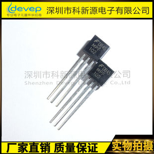 MOS field effect tube MPF102 integrated circuit package to-92 electronic component
