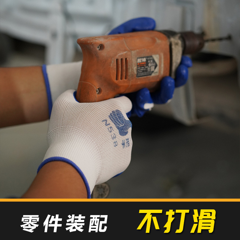 Guantes de protección laboral Dengsheng guantes de goma de nitrilo de una manija N538 resistentes al desgaste duraderos con trabajo cómodo de goma