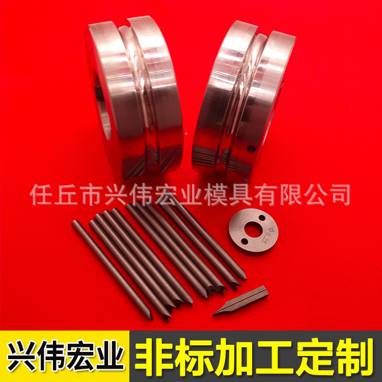 钨钢压线轮 钨钢压延轮 硬质合金缩管模具 9.5-8非标定 制
