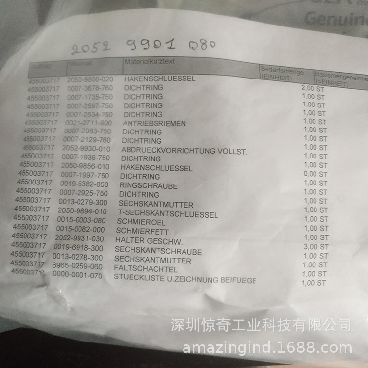 GEA WESTFALIA德国工具2066-9901-000、2052-9901-080