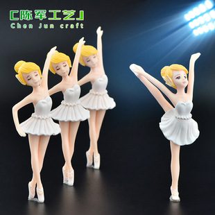 Chen Jun Craft Ballet Girl PVC Plastic Crafts Keychain Accessories Micro Landscape Moss Ornaments Gift