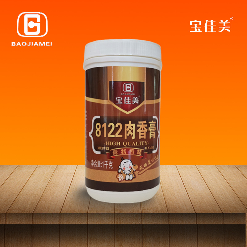 宝佳美8122肉香膏复合调味料餐饮增香增味猪肉膏馅料食品增鲜肉膏
