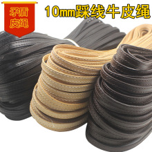 diy�^��10mm�Ⱦ�ţƤ�K܇�p����Ƥ�K��ţƤ�l��������