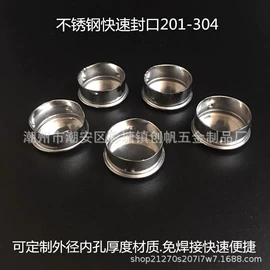 管帽;楼梯及配件;家具五金