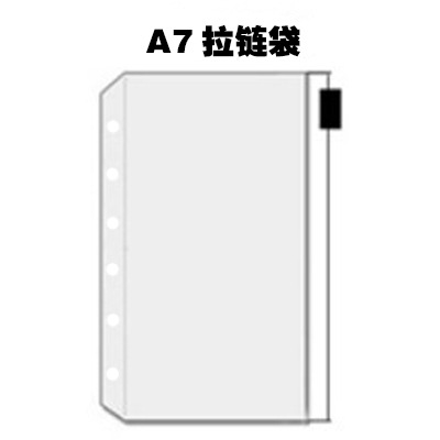 Bolsa de cremallera de cuaderno de hojas sueltas A5A6A7 dedicada transfronteriza Bolsa de almacenamiento de PVC bolsa de facturas bolsa de almacenamiento de hojas sueltas bolsa de hojas sueltas