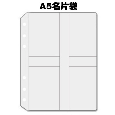 Bolsa de cremallera de cuaderno de hojas sueltas A5A6A7 dedicada transfronteriza Bolsa de almacenamiento de PVC bolsa de facturas bolsa de almacenamiento de hojas sueltas bolsa de hojas sueltas