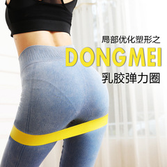 TPE tension circle yoga tension belt ring yoga circle men and women strength training resistance band elastic sheet tensioner