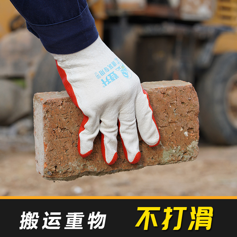 Dengsheng Protección Laboral 105 barra de acero trabajador guantes de protección laboral engrosada guantes de goma protectora sitio de construcción Trabajo