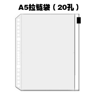 Bolsa de cremallera de cuaderno de hojas sueltas A5A6A7 dedicada transfronteriza Bolsa de almacenamiento de PVC bolsa de facturas bolsa de almacenamiento de hojas sueltas bolsa de hojas sueltas