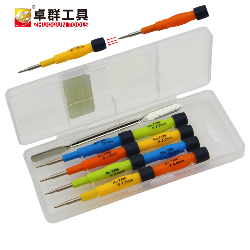 9合一精密多功能螺丝刀套装安卓苹果iphone拆机维修螺丝批7396