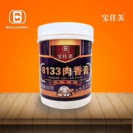 复合调味料;烧烤调味料;其他香辛料
