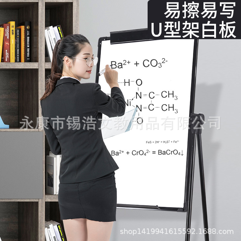 Pizarra vertical de entrenamiento, pizarra colgante para oficina, tablero de mensajes, clip para papel, pizarra magnética de doble cara en forma de U, pizarra magnética de doble cara
