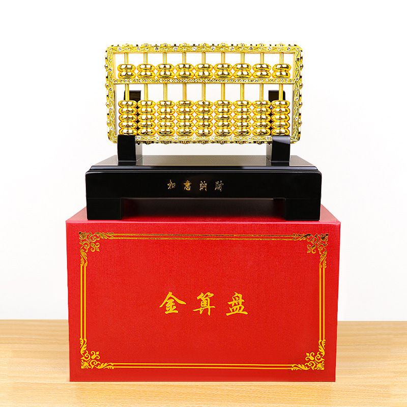 合金の大きいサイズの金のそろばんの如意のそろばんの家庭の工芸品の置物のそろばんのビジネスの贈り物は台座を持ちます。|undefined